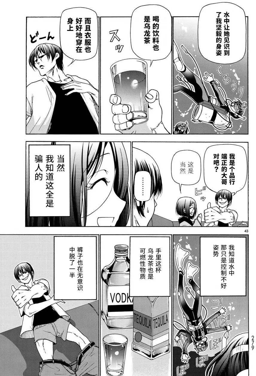 第28回
