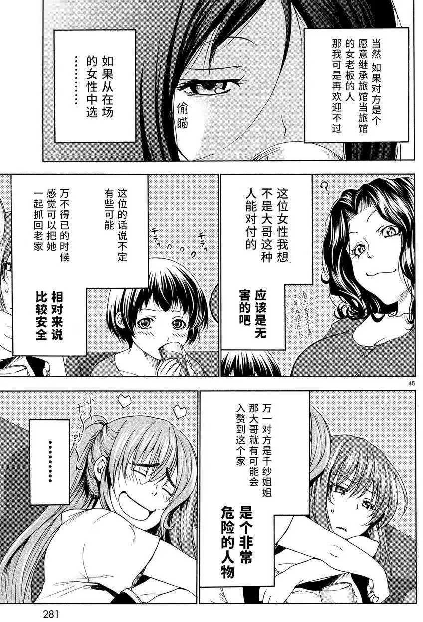 第28回