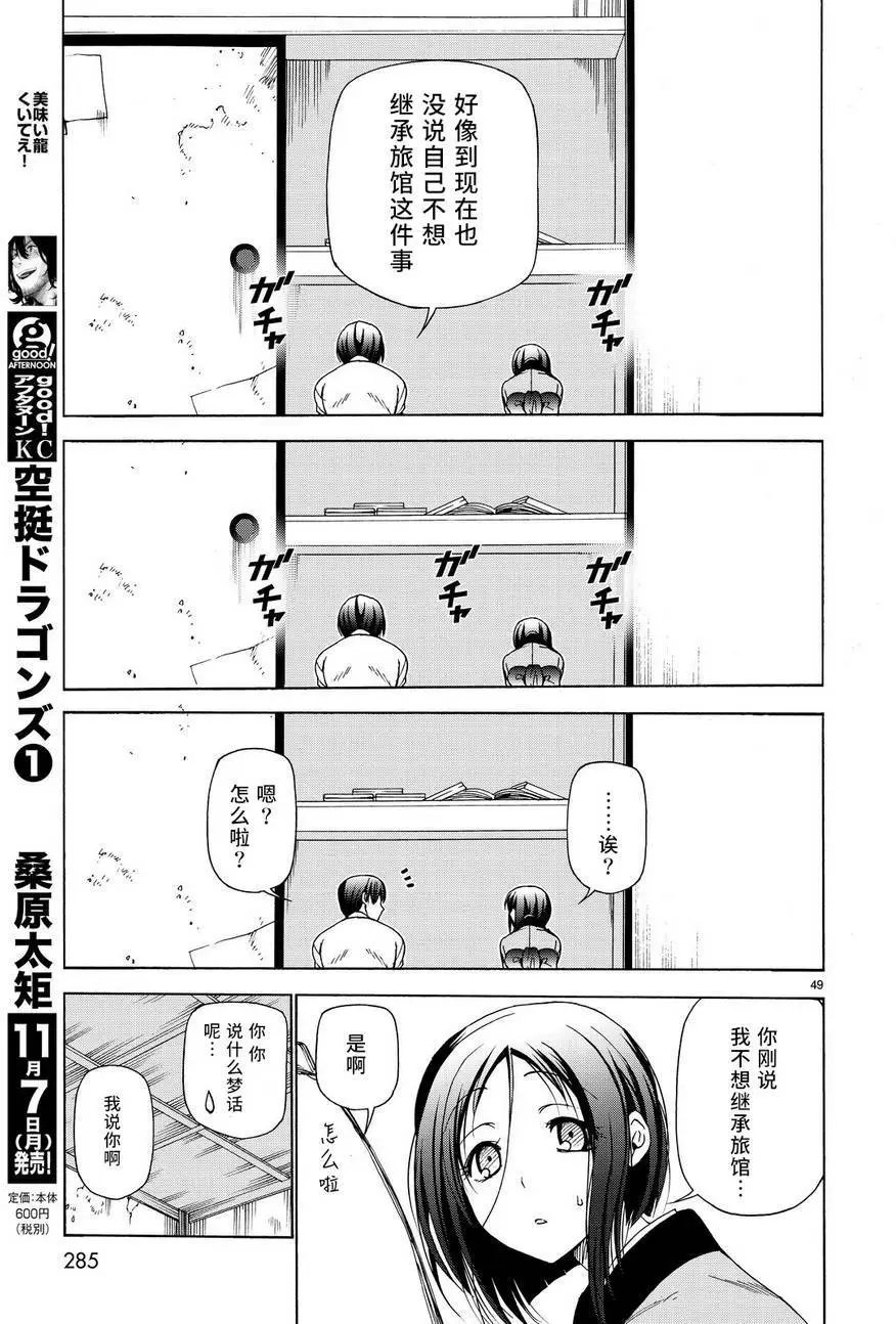 第28回