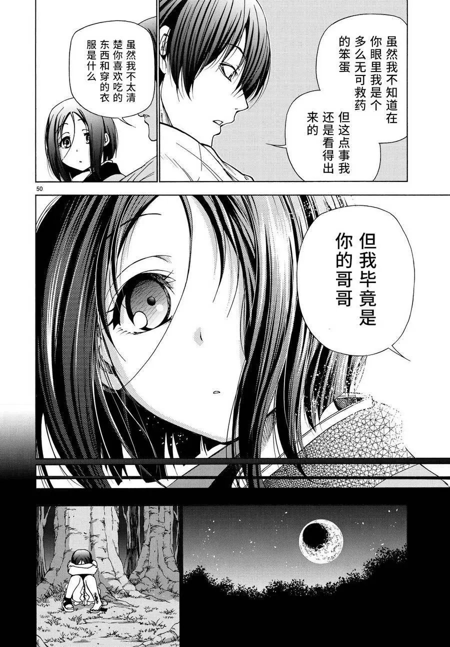 第28回