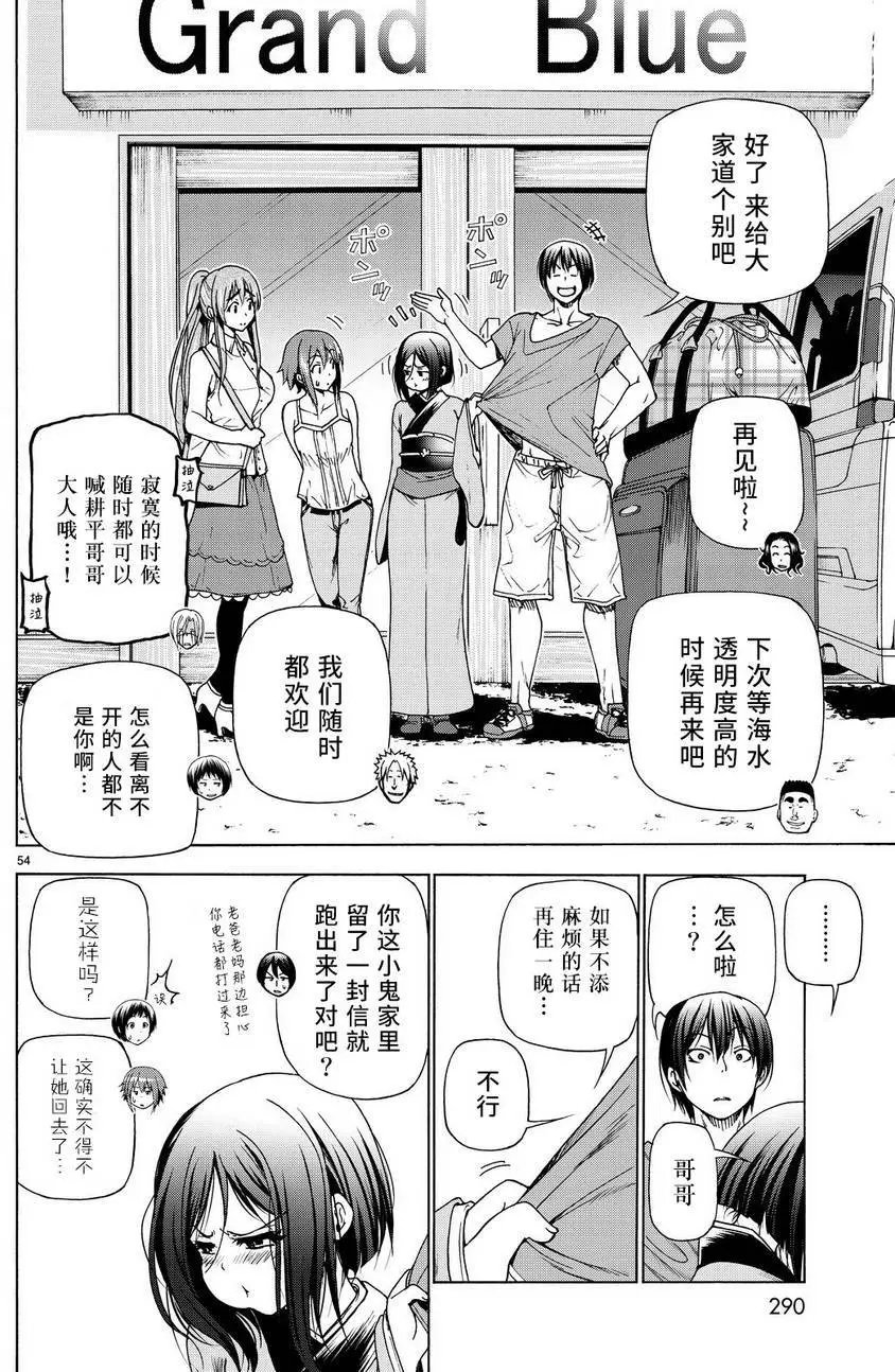 第28回