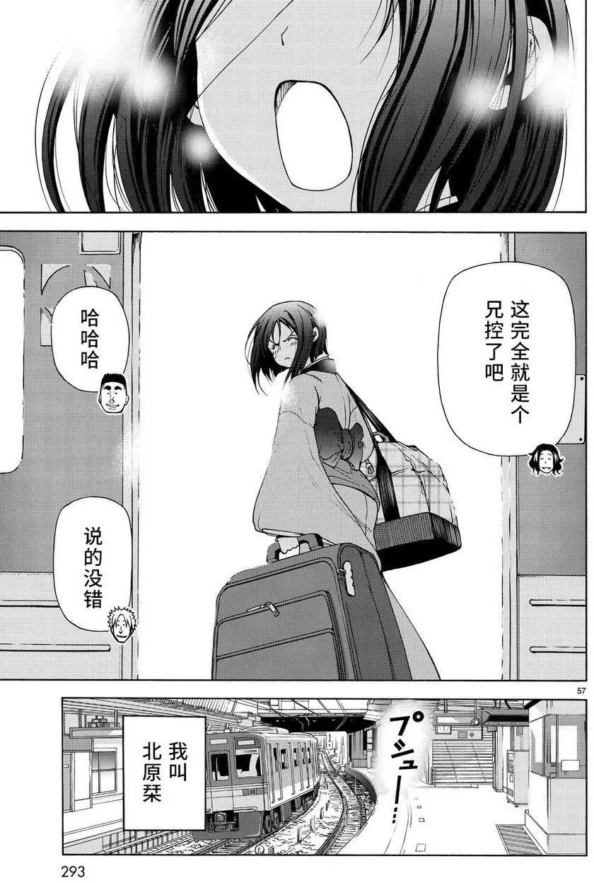 第28回