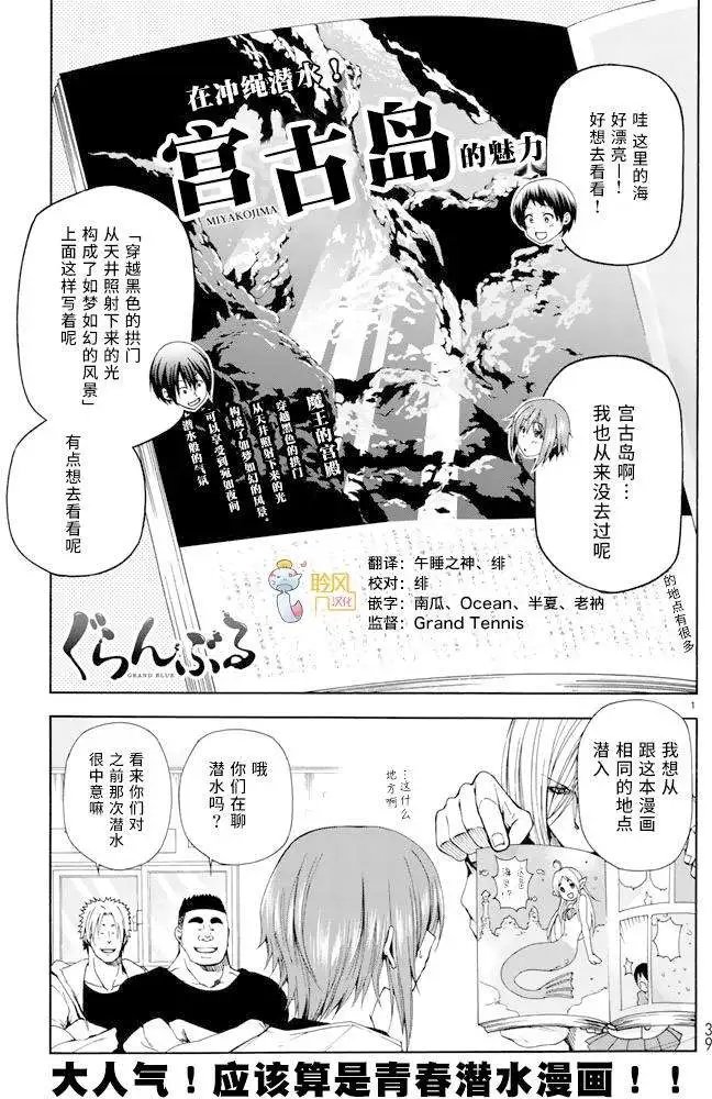 第12回