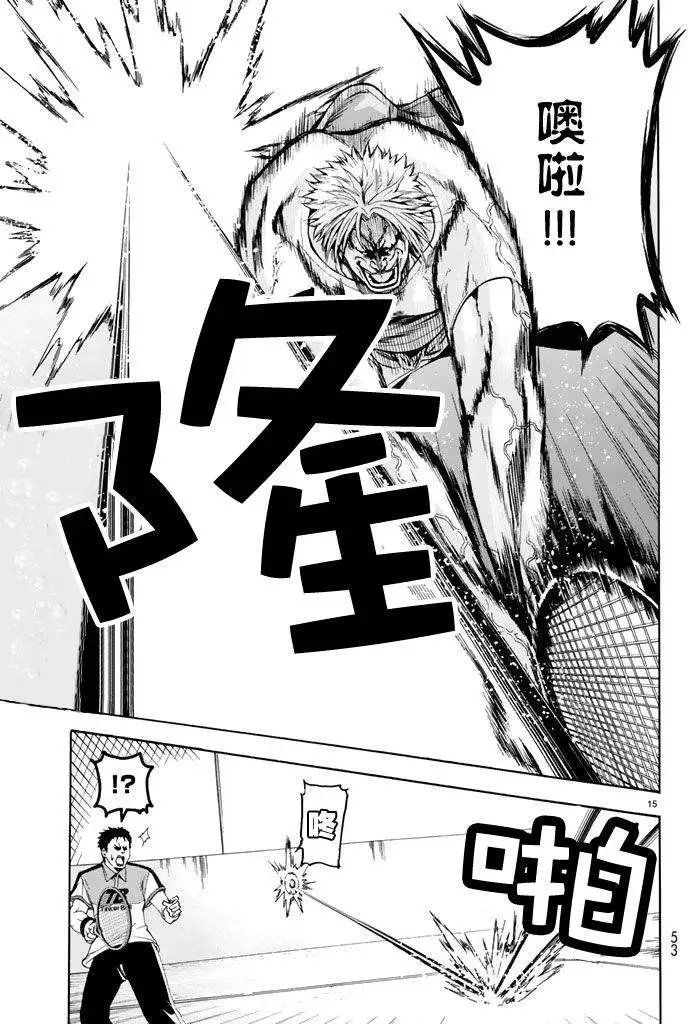 第12回