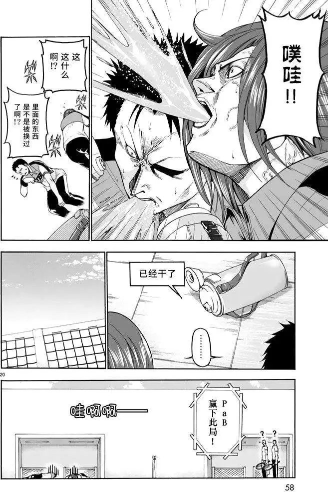 第12回