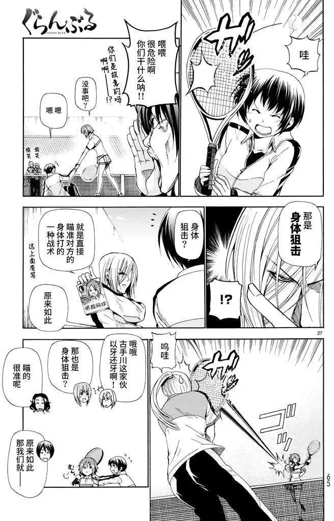 第12回