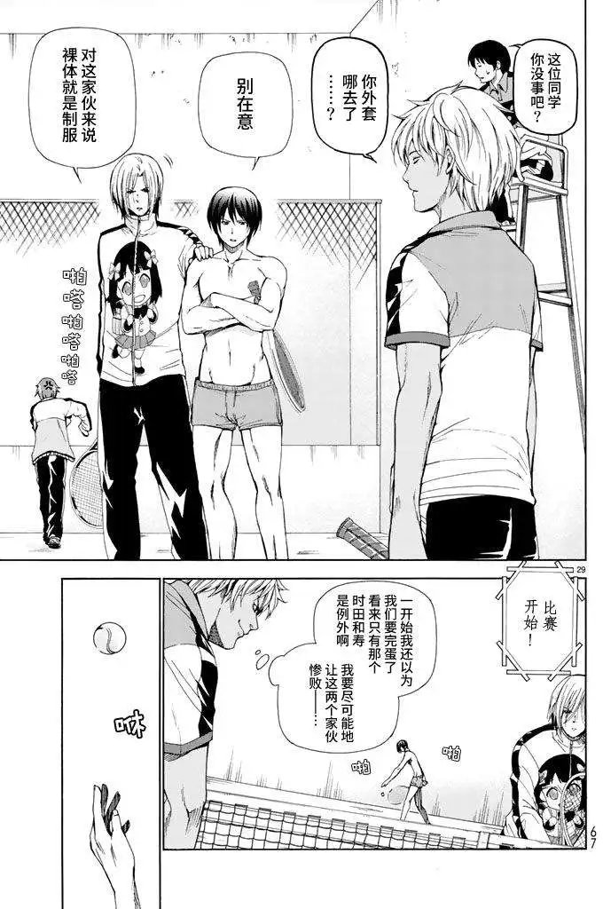 第12回