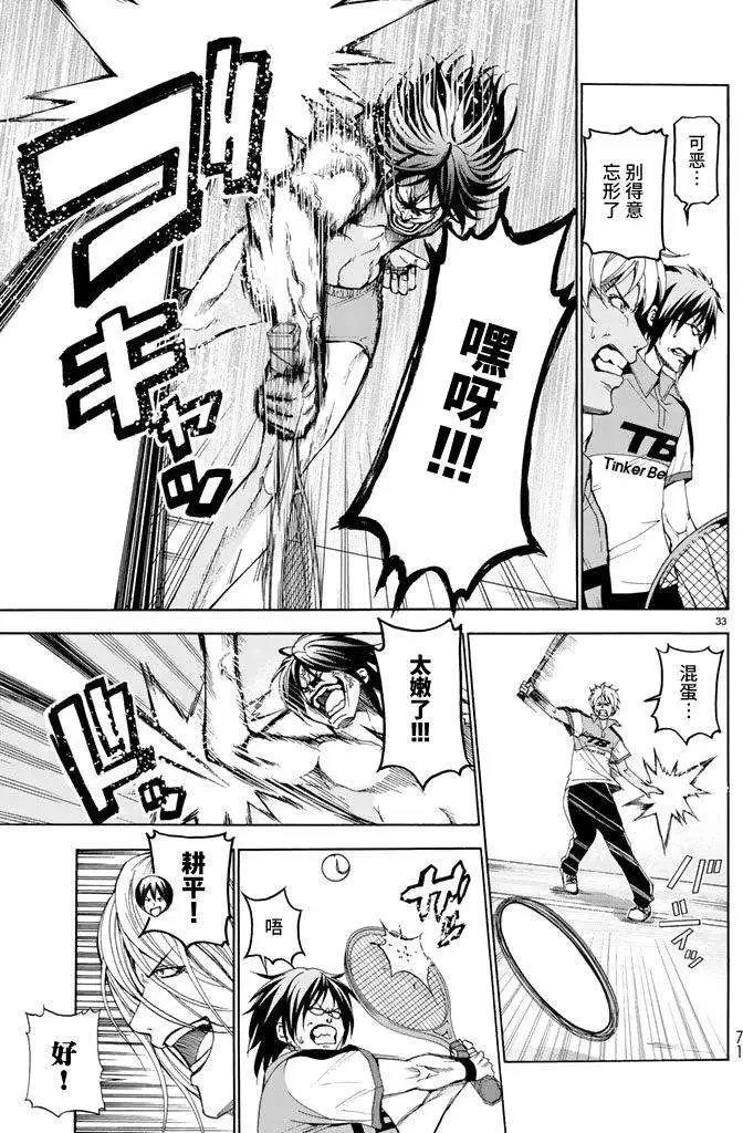 第12回