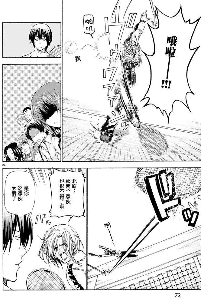 第12回