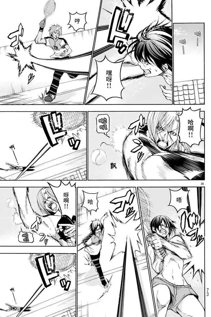 第12回