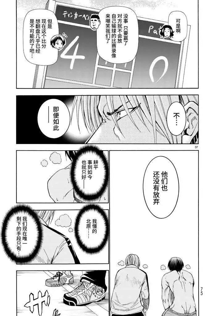 第12回