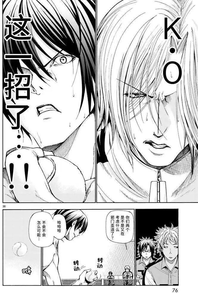 第12回