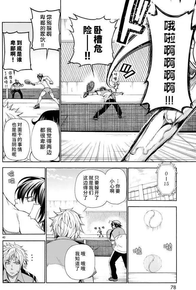 第12回