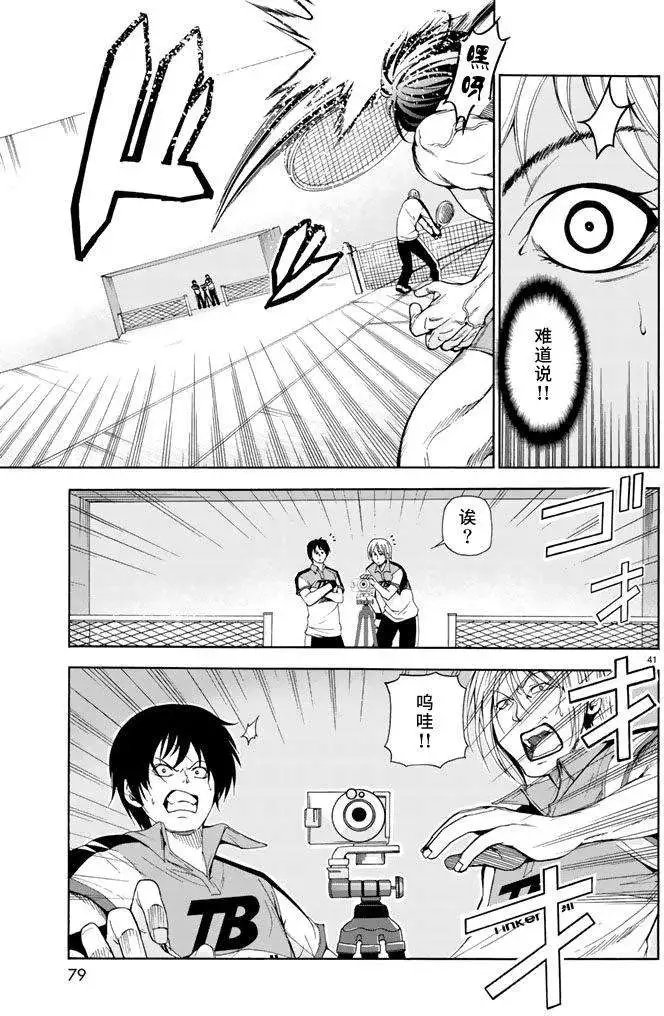 第12回