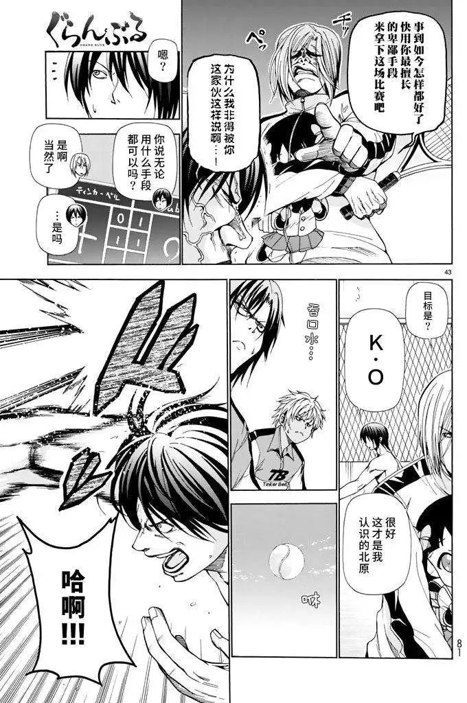 第12回