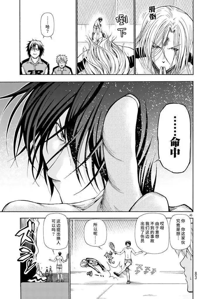 第12回