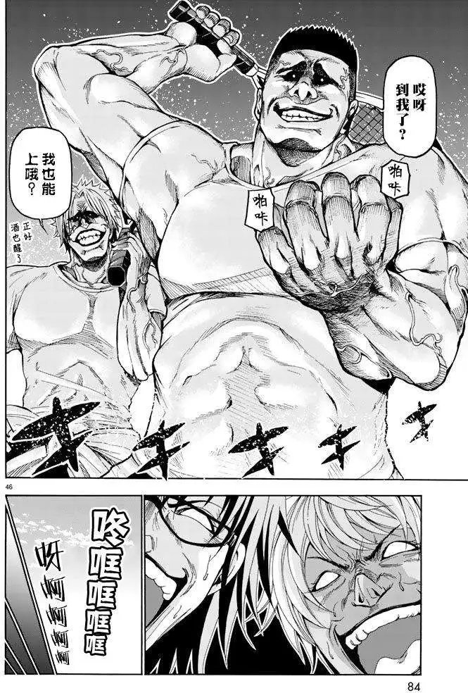 第12回