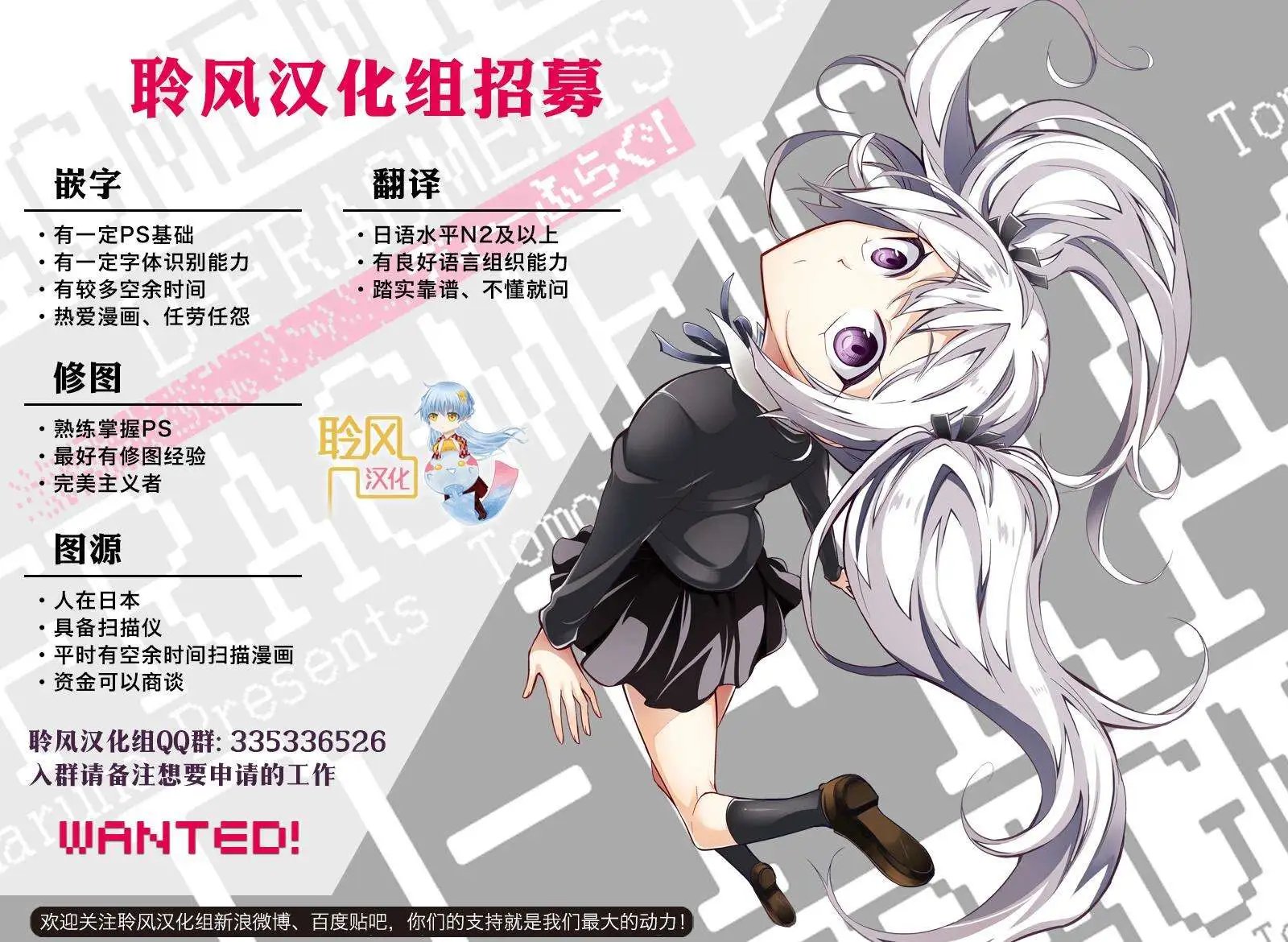 第12回