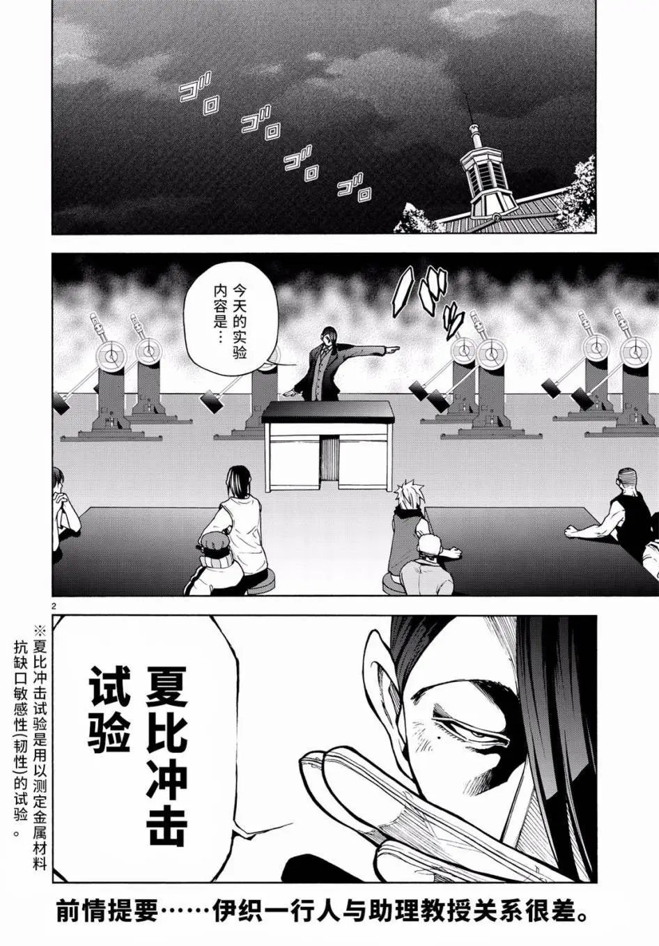 第32回