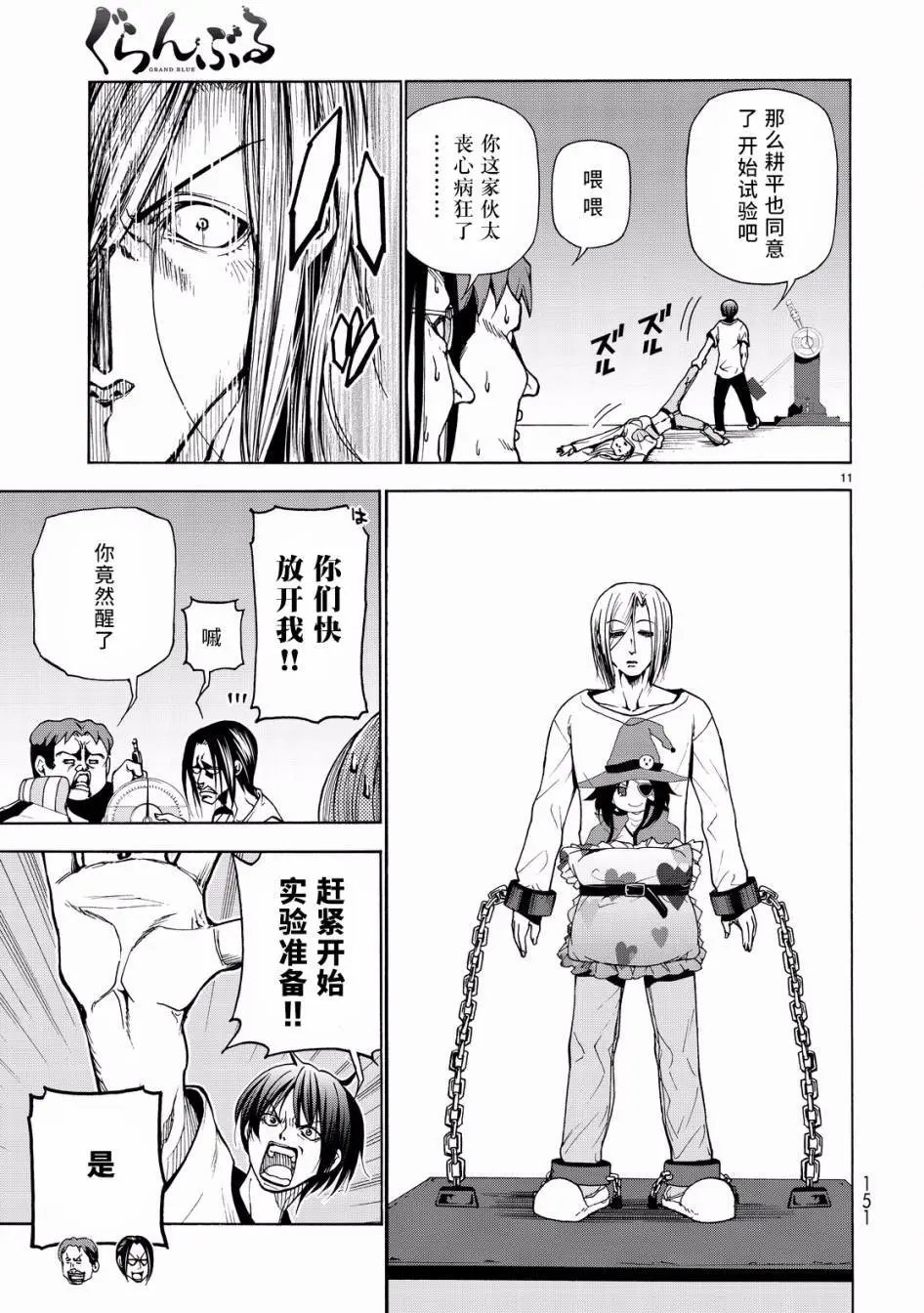 第32回