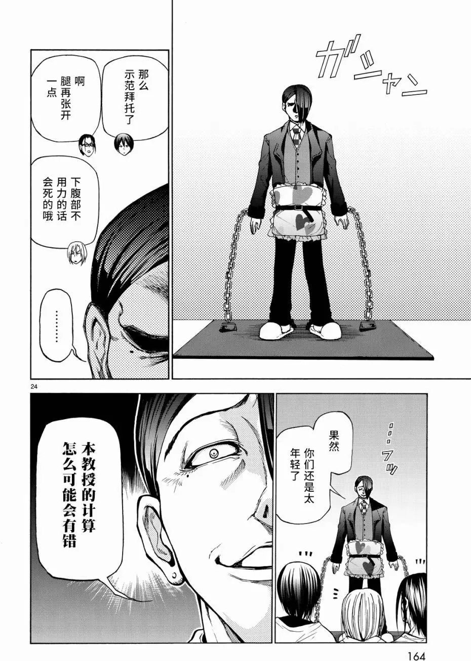 第32回