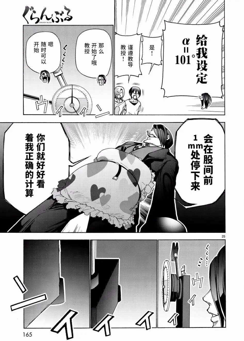 第32回