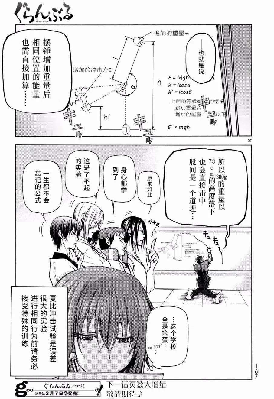 第32回