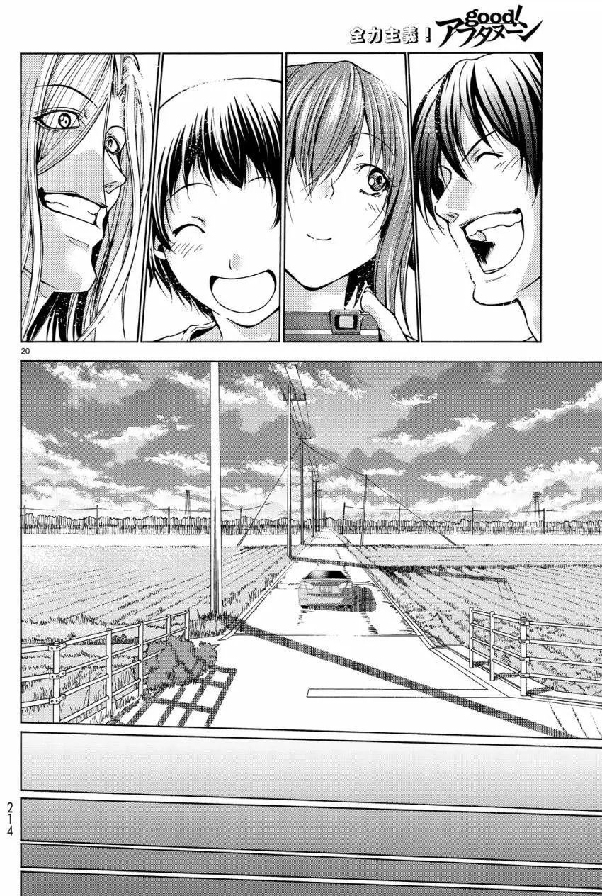 第33回