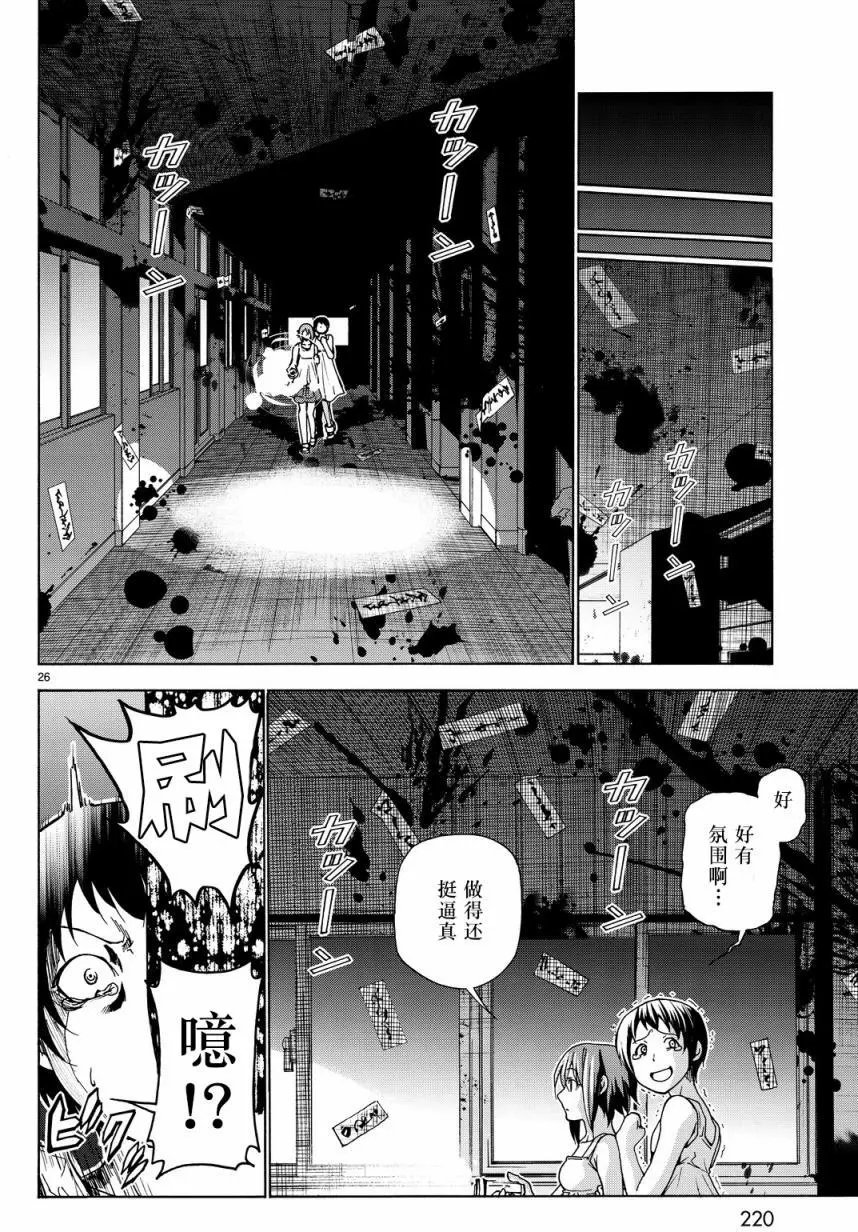 第33回