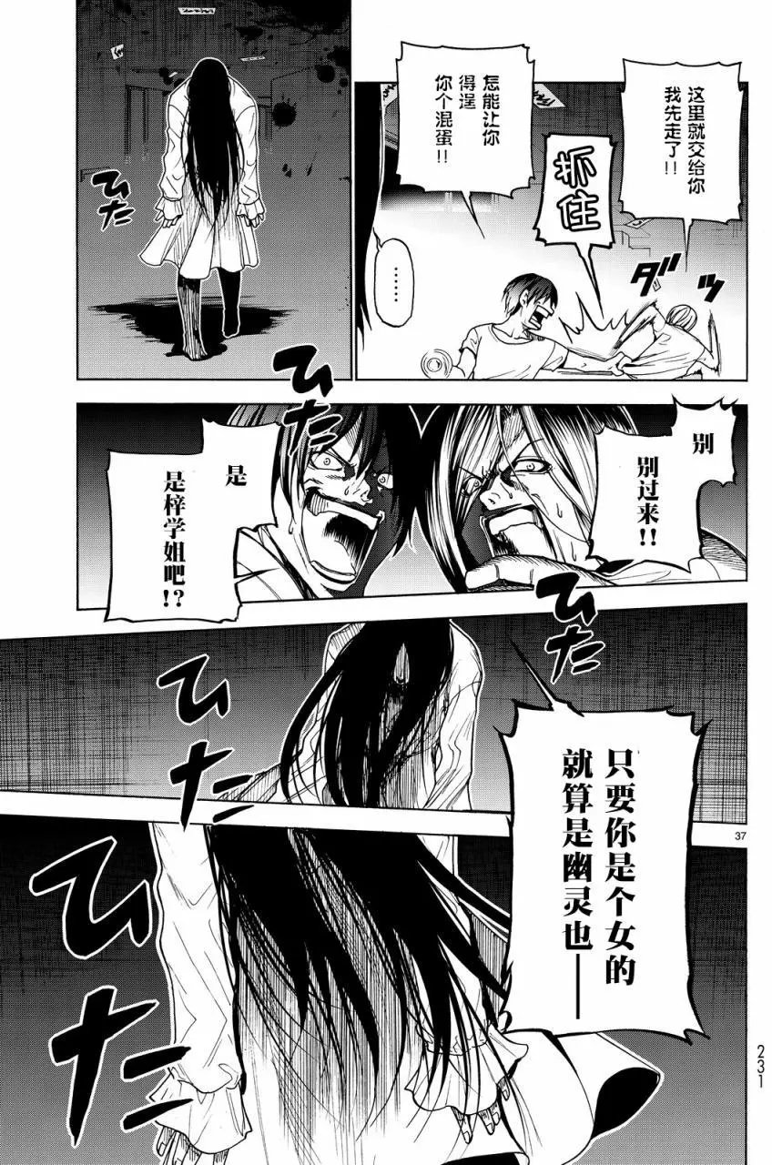 第33回