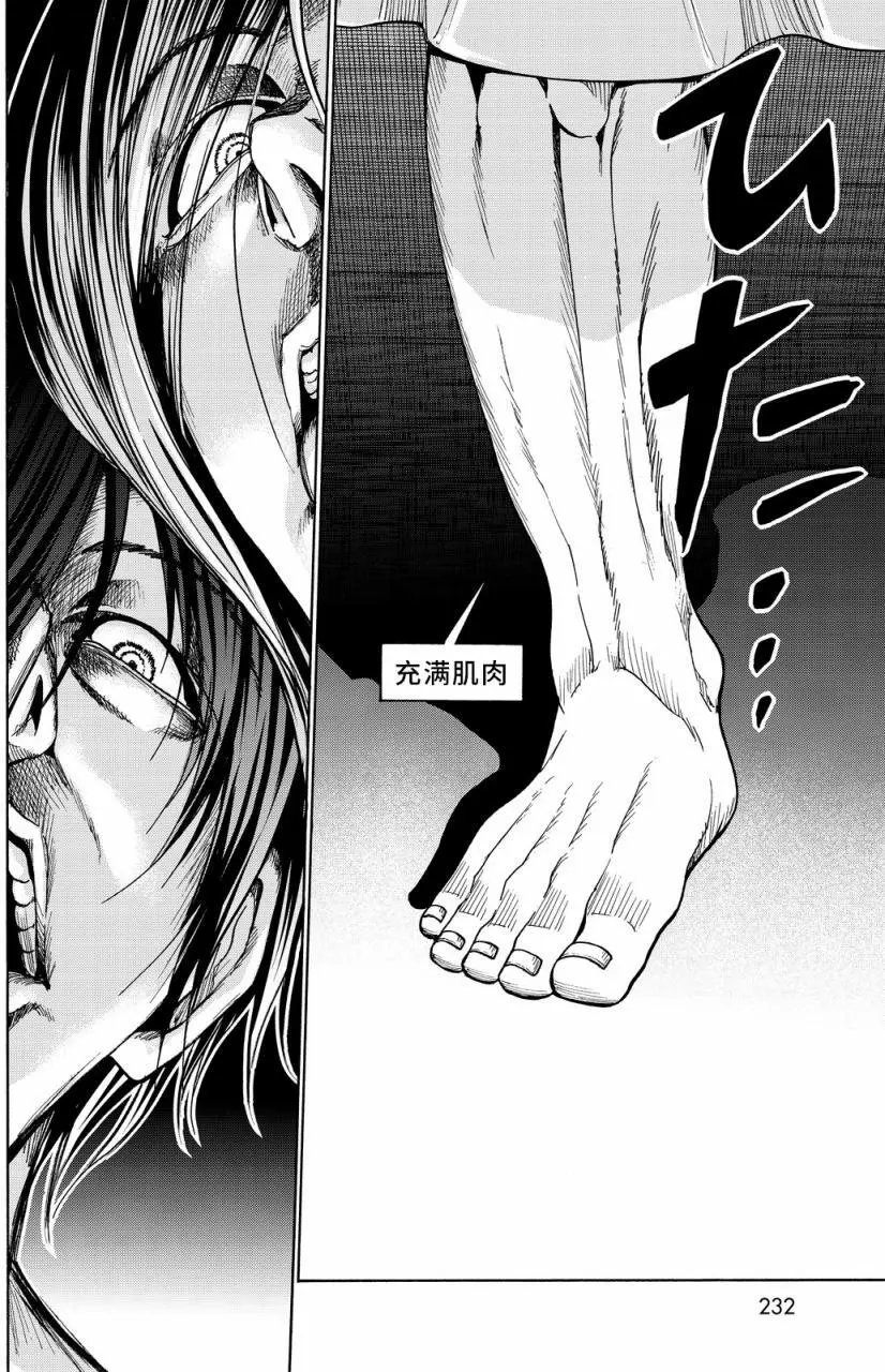 第33回