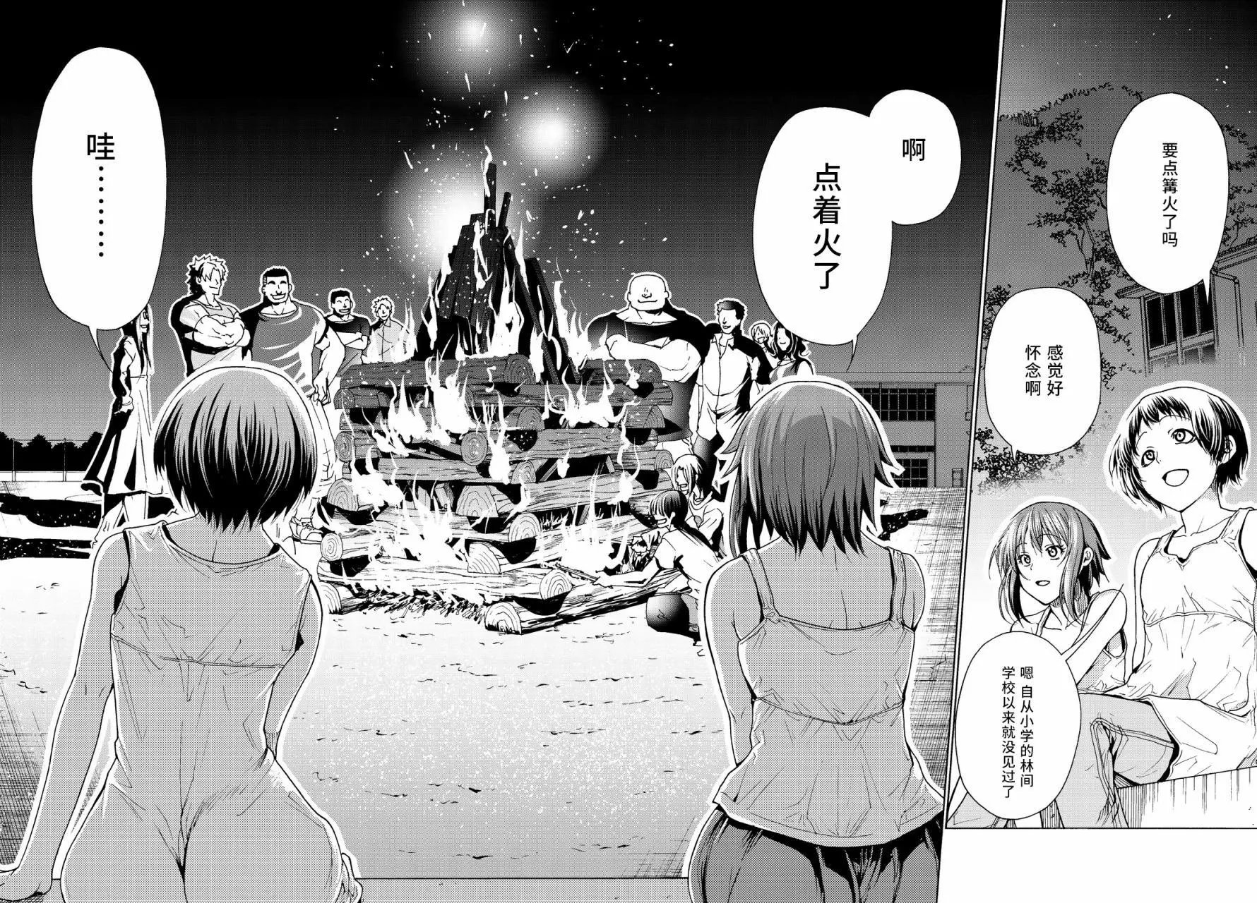 第33回