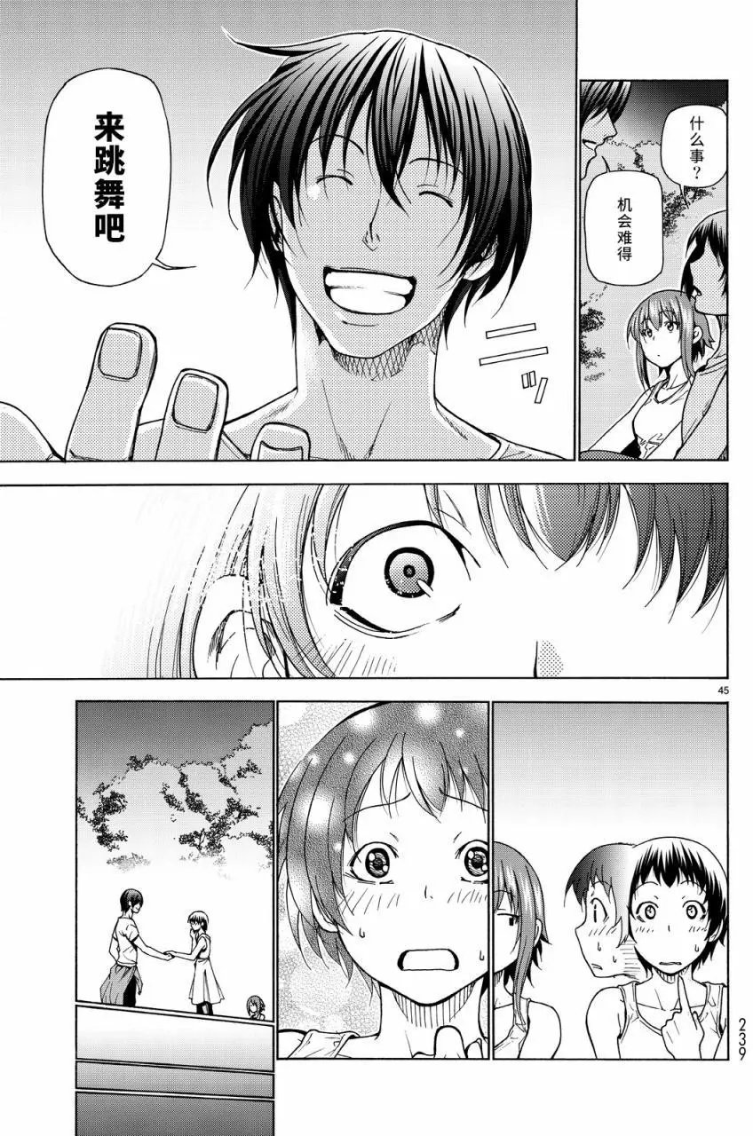 第33回