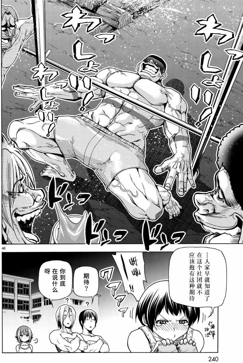 第33回
