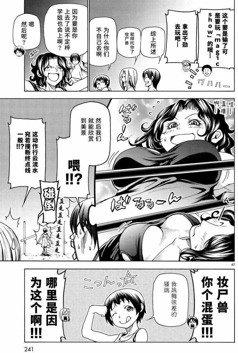 第33回