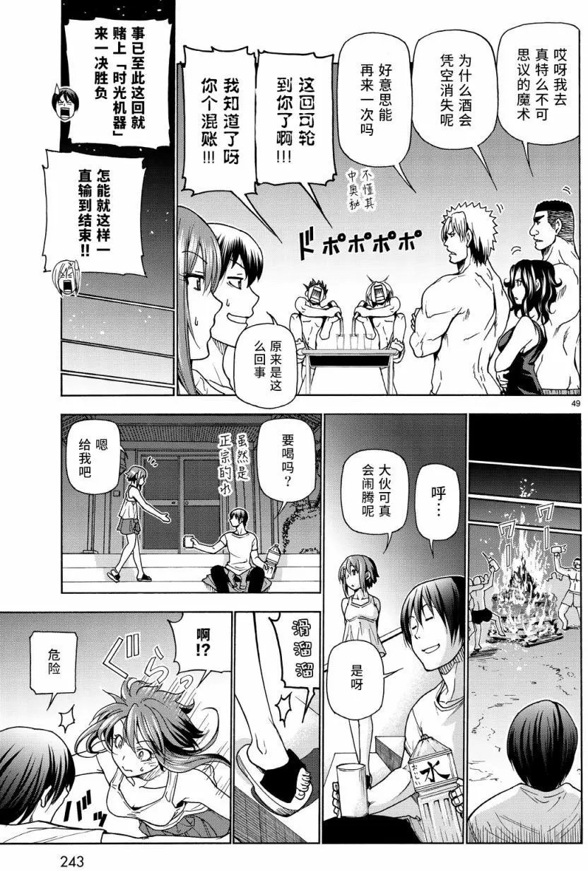 第33回