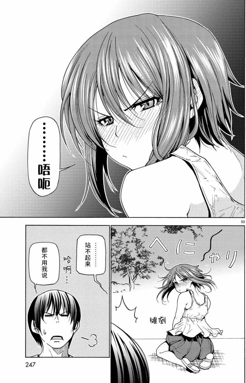 第33回