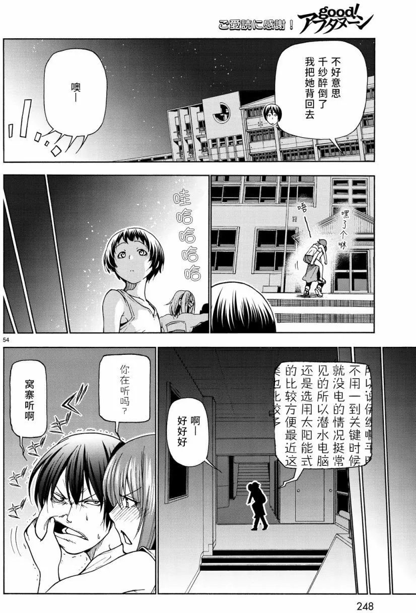 第33回