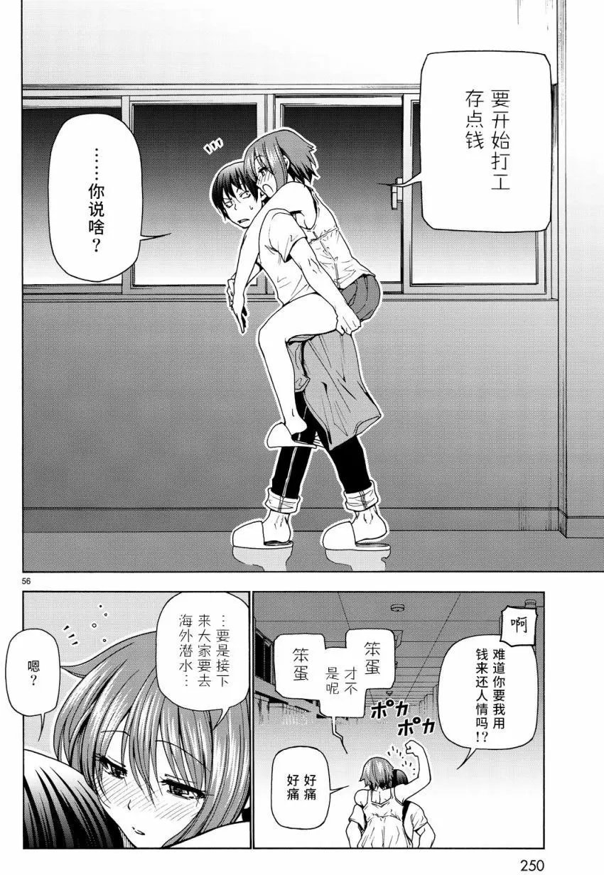 第33回