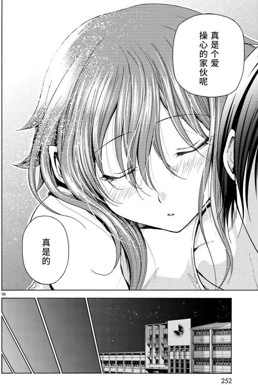 第33回
