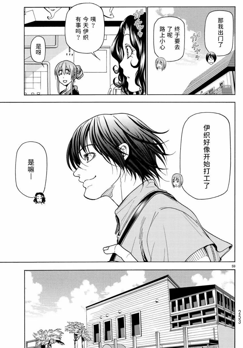 第33回