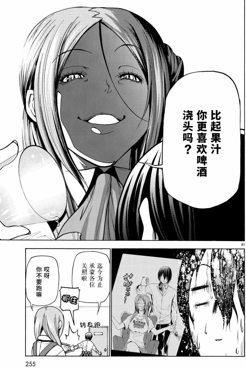 第33回