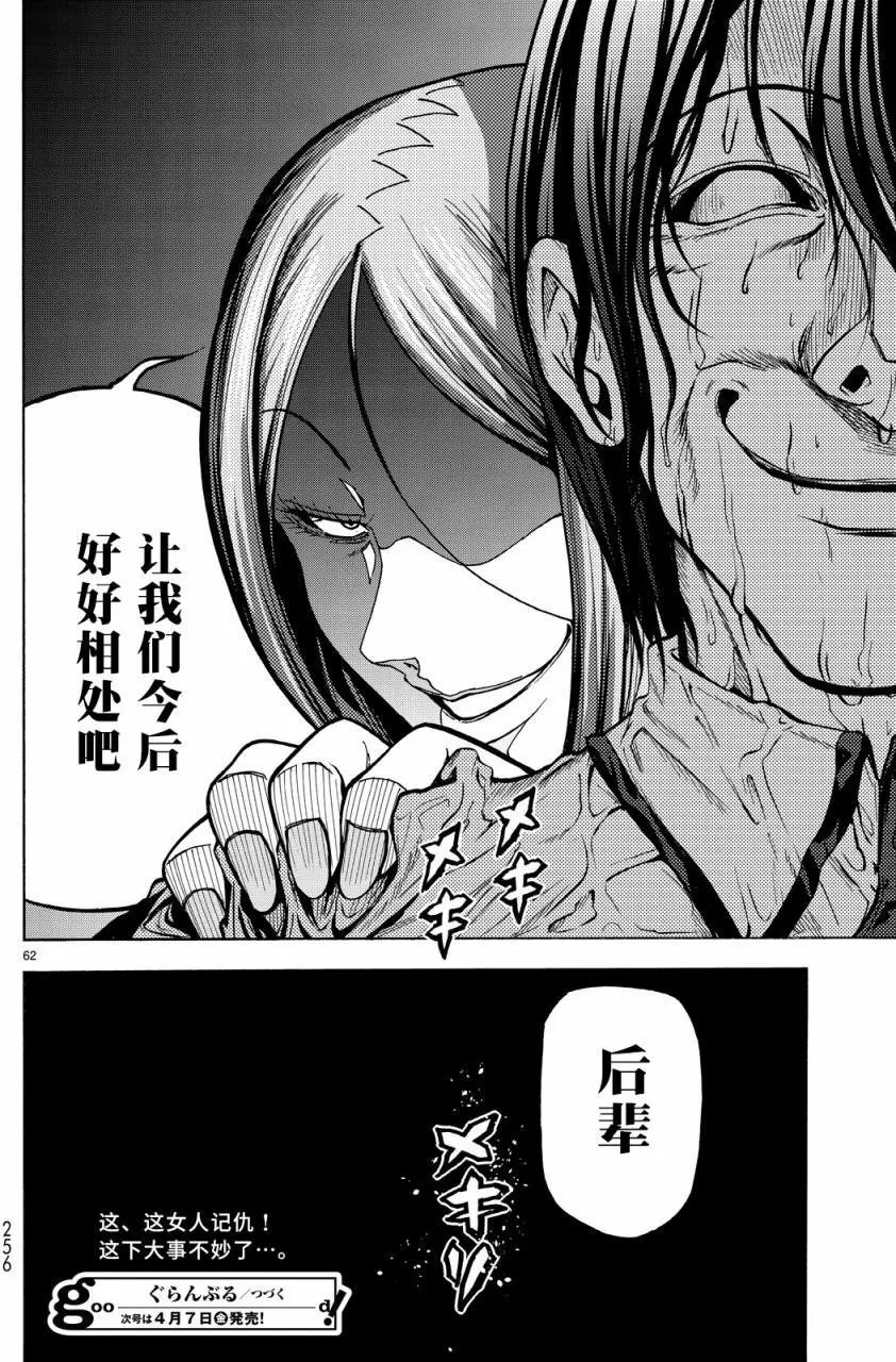第33回