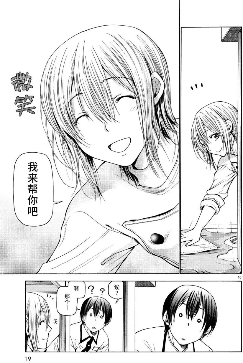 第34回
