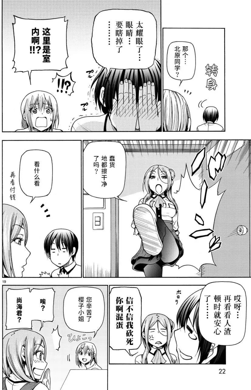 第34回