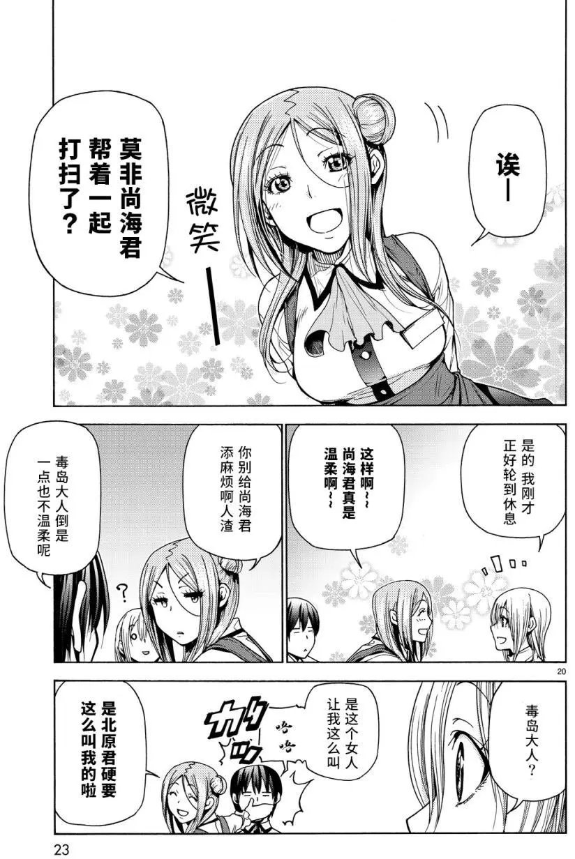 第34回