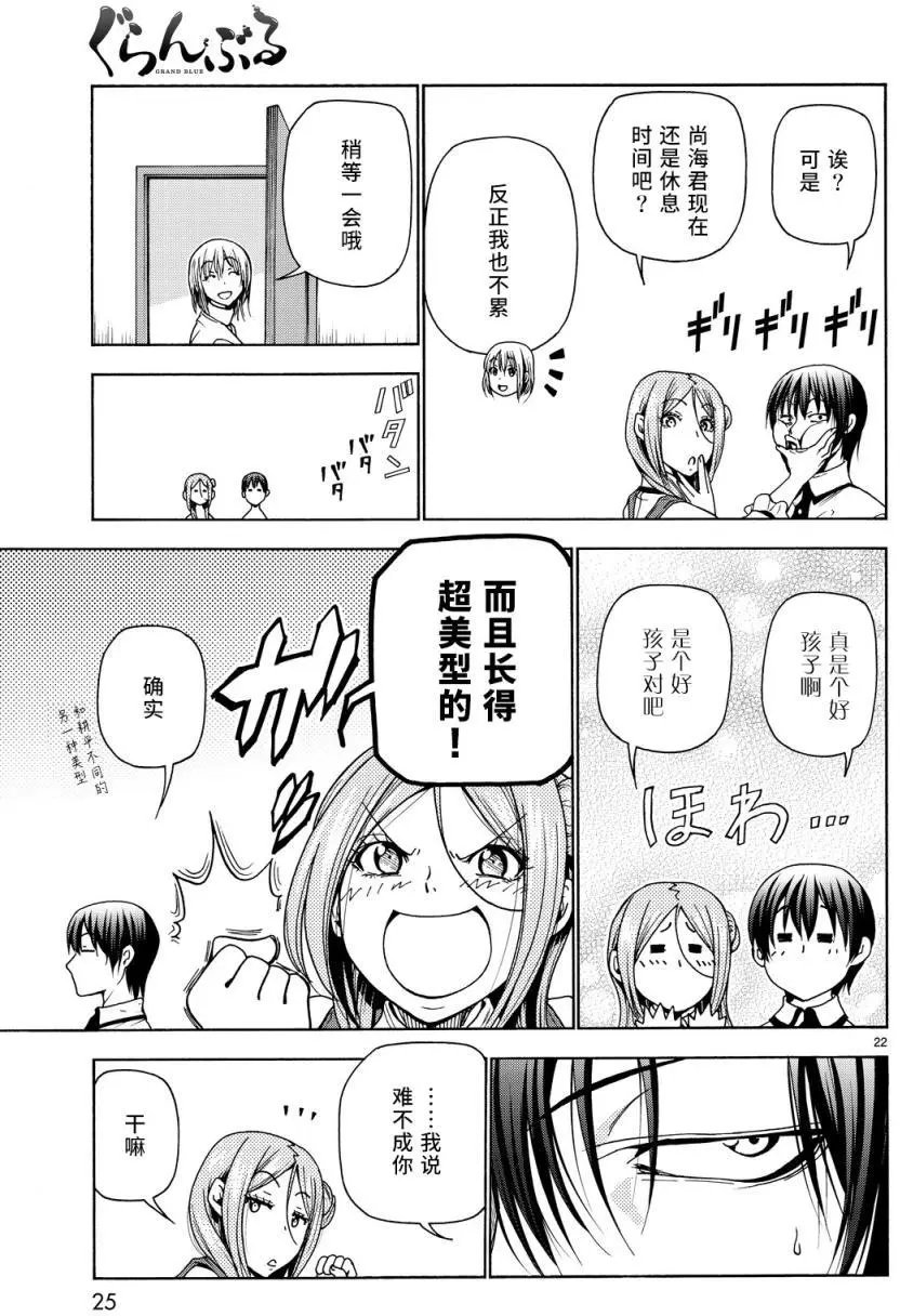 第34回