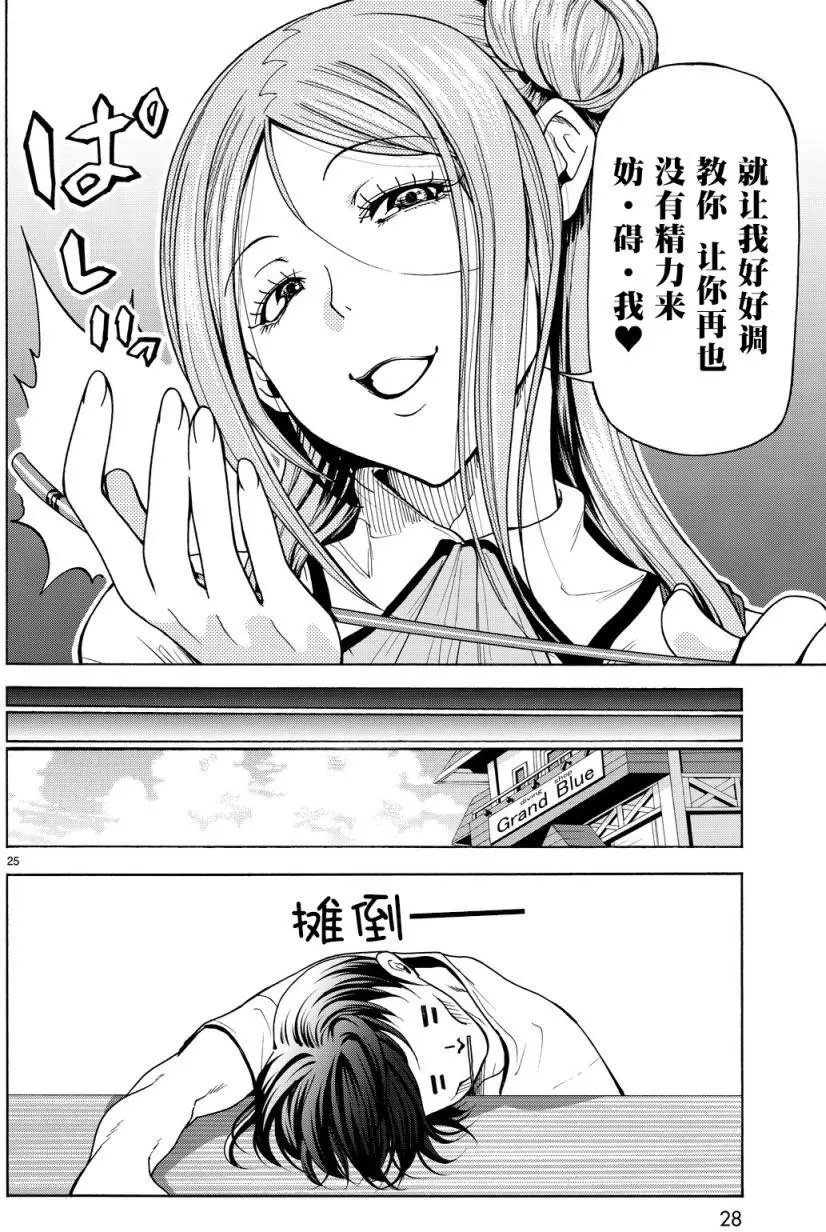 第34回