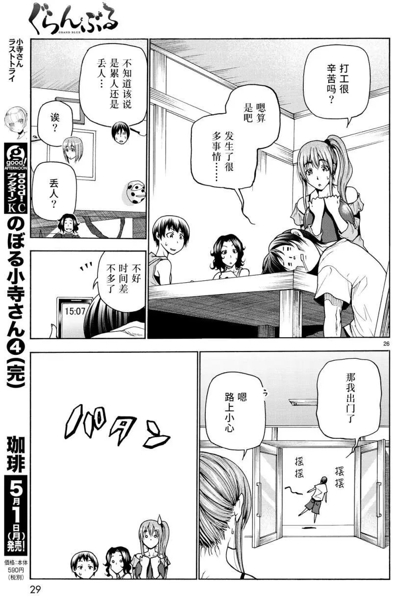 第34回