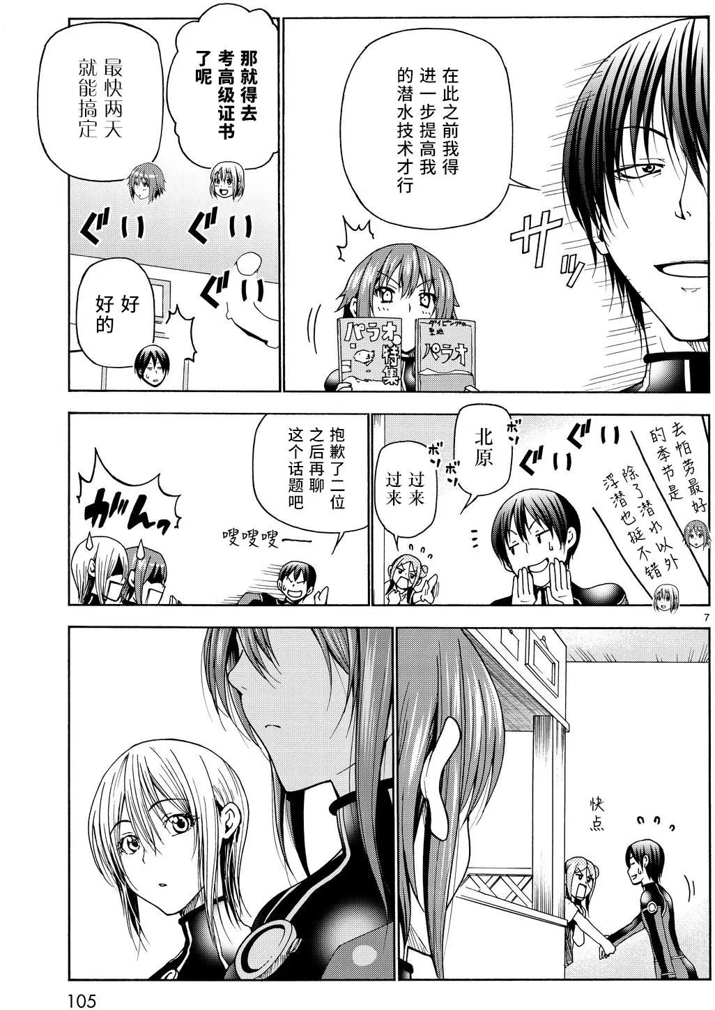 第35回